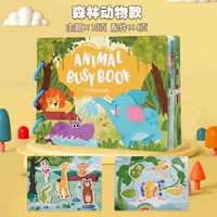Montessori Busy Sticker Book