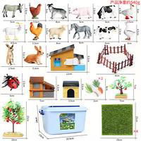 Farm House Animal Set