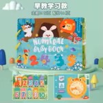 Montessori Busy Sticker Book